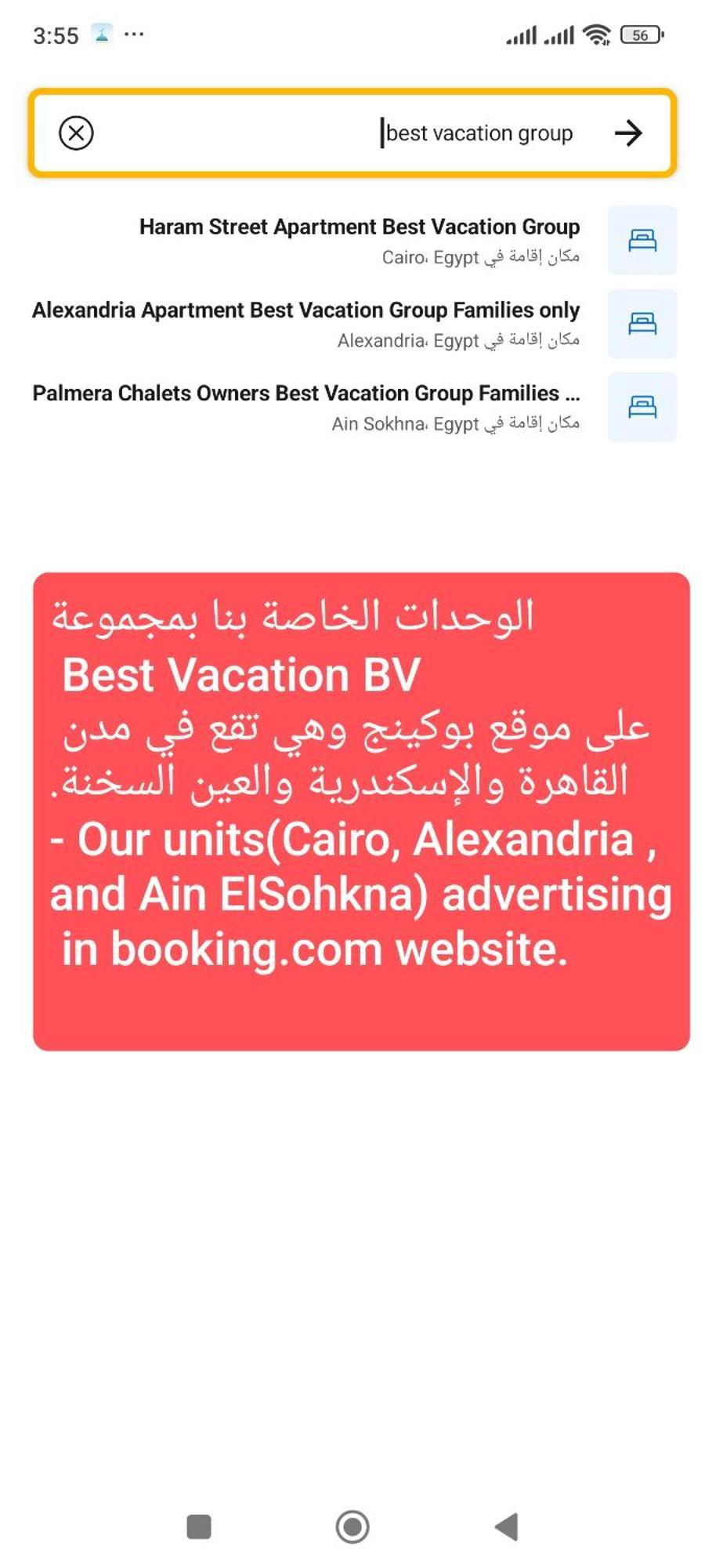 Palmera Chalets Owners Best Vacation Group Families Only Айн-Сохна Екстер'єр фото